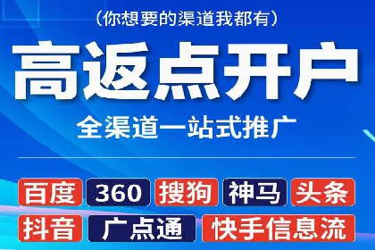 某企业SEM投放全流程案例详解
