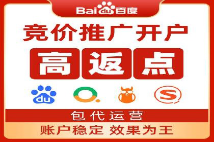 竞价托管实战：sem推广的五大经典案例
