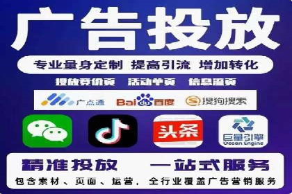 创新广告策略：专业SEM托管的典型案例研究