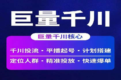 百度推广实战案例：提升品牌知名度的秘诀