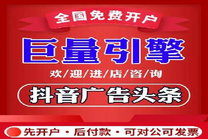 百度关键词推广费用案例：如何用最少的预算获取最大流量